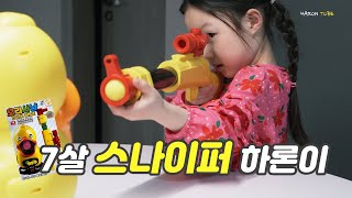 오리사냥 배틀게임ㅣ아이와 함께 즐겁게 슈팅게임ㅣDuck Shot screenshot 1