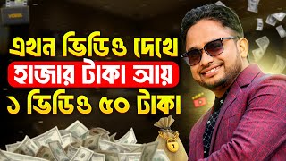 টাকা ইনকাম করার সহজ উপায়। Online Jobs at Home Your Gateway to Remote Work Success