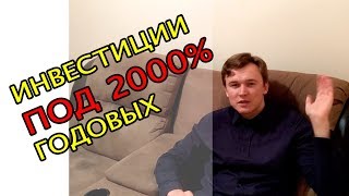Крипто Валюта или Амазон. Где же выгоднее? / Старт в США. Бизнес и инвестиции. Крипто Валюта или Амазон. Где же выгоднее? / Старт в США. Бизнес и инвестиции.