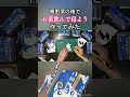 お薬はいいぞぉ #shorts #ボカロ #初音ミク #おくすり飲んで寝よう