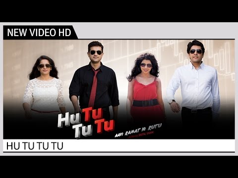 HuTuTuTu (Video Song) | Hu Tu Tu Tu Movie | Latest Gujarati Film Songs