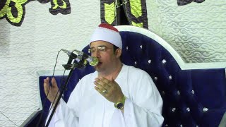 الشيخ/محمد السقا/ ختام روائع سورة الفجر/ عزاء عميد عائلات عمران/ ششت الا نعام١٧\٩\٢٠٢٠ ايتاى البارود