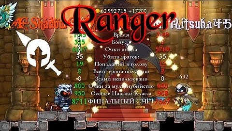 Magic Rampage|competition mode|ranger gameplay