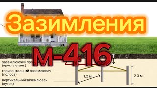 :    -416