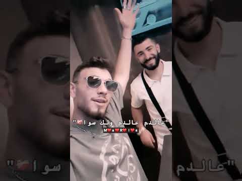 وحق صوتي الي دوا