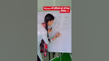 सेल्सियस को Fahrenheit  में कैसे बदले #temprature #Celsius #math #maths #trickyclass