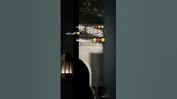 #تلاوة_خاشعة #تلاوة_مؤثرة #ماهر_المعيقلي  أكتب شئ تؤاجر عليه 💔🥹😭 اكتب يارب 15ثانية راحة نفسية 😔🥹💔