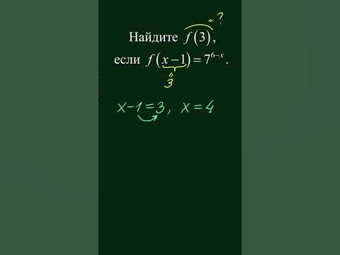 Эту задачу из ОГЭ решит любой пятиклассник - YouTube