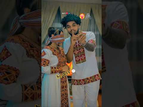 ተጠርታቹኃል እነጠንፌ እዛው ቅሩ አታስፈልጉም