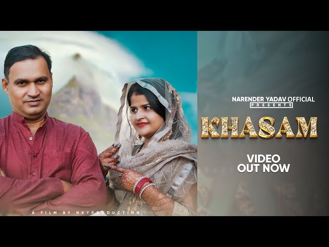 ||KHASAM||NARENDRA YADAV||POONAM GUJJARi||#TITU SHARMA NITHARIYA #newharyanvisong2023#newdjsong2023 class=