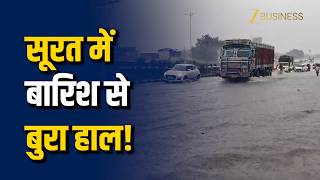 Surat Rain Update: सूरत में भारी बारिश से NH-48 पानी में डूबा, जलभराव से ट्रैफिक प्रभावित! screenshot 3
