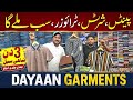 Export Quality Garments | Jeans Pants | T Shirts | Track Suits | Dayaan Garments 