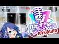 ゲリラ 歌枠 歌枠環境テスト2高め細め きりさめ Vtuber ゲリラ 歌枠 歌枠環境テスト2高め細め きりさめ Vtuber