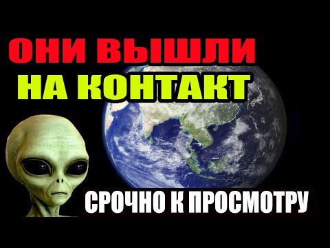 Власти Знают Но Молчат!!! 19.12.2021!!! К Нам Попала Секретная Запись!!! Спецвыпуск!!!