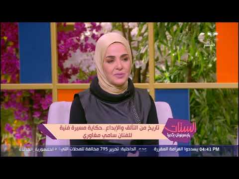 الفنان سامي مغاوري يتحدث عن علاقته بابنه كريم