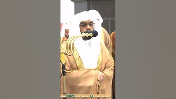 وينجي الله الذين اتقوا بمفازتهم لا يمسهم السوء ولا هم يحزنون~تلاوة مؤثرة بصوت الشيخ ياسر الدوسري
