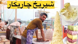 گزارش ویژه از مشهور ترین شیریخ  چاریکار |The Most Popular Ice Cream In Afghanistan