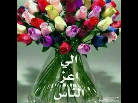 Bouzekri Et Bnat Bassou 