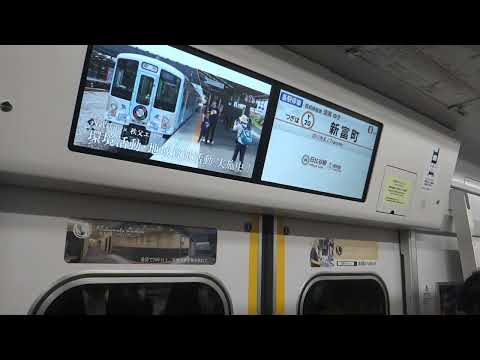 Seibu 40000 Series (Toshiba PMSM) - Tsukishima to Shintomicho (Tokyo Metro Yurakucho Line) 西武40000系