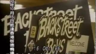 Backstreet Boys - 1996 - Asia Promo Tour - Hong Kong