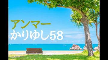 تحميل アンマー歌詞 تحميل アンマー歌詞