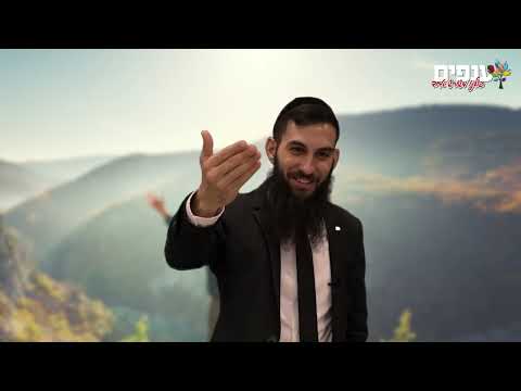 שידוך באמצע השיעור ! - הרב גבע בן ששון