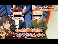 その特徴は完全に「ディシア」やないかい【原神】