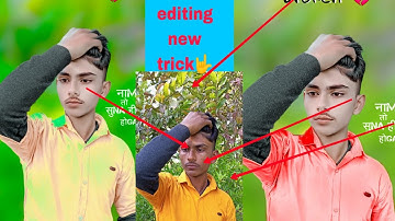 Face smooth and background color new trick tutorial||Autodesk sketchbook Smooth||Must Watch