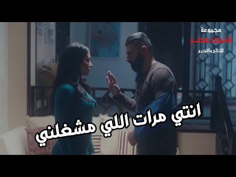 قصة رحيم مع جون خبار ومراته كاملة شوف عمل إيه معاها وعرضت عليه إيه