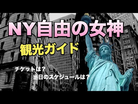 海外ご当地キティ　ニューヨーク　自由の女神 海外ご当地キティ ニューヨーク 自由の女神 海外ご当地キティ