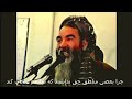 سخنان اقای مزاری سخنان اقای مزاری