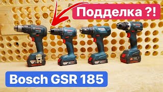 НОВИНКА!!! Самый ЛУЧШИЙ Bosch GSR 185. Шуруповерт МЕЧТЫ для КИТАЙСКОГО народа. ИМПОРТОЗАМЕЩЕНИЕ