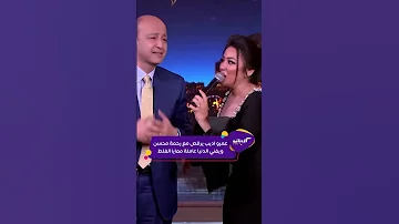 كليبات الحكاية انا الزمن ياما دغدغني رحمة محسن وعمرو اديب في دويتو على الهواء 