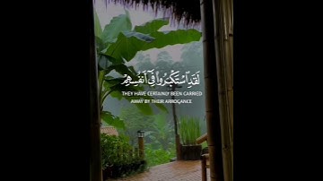سورة الفرقان | القارئ بەڵێن محمد