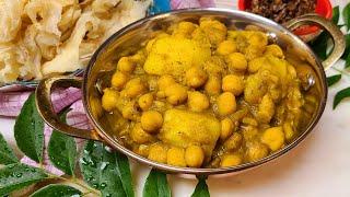 Trini Curry Channa and Aloo with Rajapuri Curry  Episode 1099