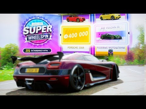 Wideo: Wheelspin • Strona 2