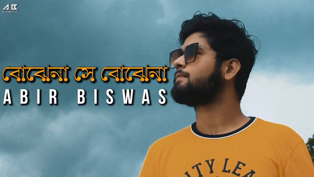 Bojhena Shey Bojhena  Prem Amar  Zubeen  Abir  Soham  Paayel  J Gannguli  Bengali Songs 2019