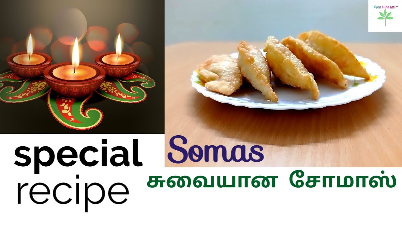 Diwali Special Recipe In Tamil
