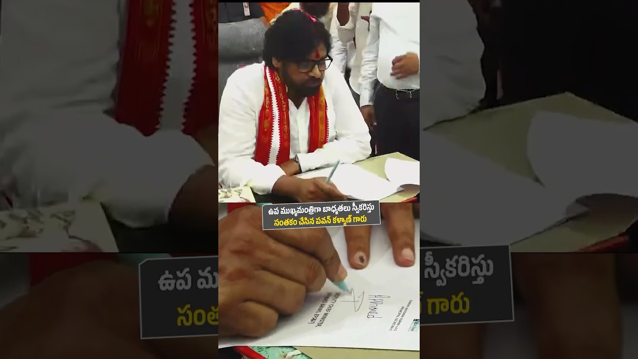 Pawan Kalyan To Take Charge as Deputy CM at AP Secretariat | CM Chandrababu Naidu