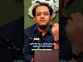 قدم گذاشتن به دنیای خیال با نوشتن احسان عبدی پور در کتاب باز