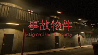НЕПЛОХАЯ КОМНАТА - Stigmatized Property #1