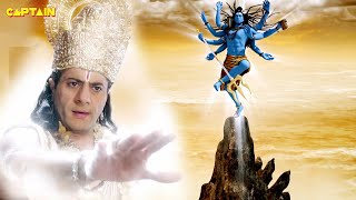 क्यों छोड़ा कर्ण ने इंद्रदेव पर शिवास्त्र बाण ? | Suryaputra Karn | Episode No. 69 | #महाभारत