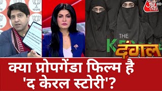 Dangal Is the Kerala Story An Agenda Of The Rss And Bjp See What Shehzad Poonawala Said The 