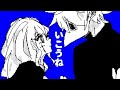 【創作】異星にいこうね【うごメモ】【Flipnote3D】