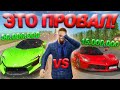 ЭТО ПРОВАЛ!? ЗАМЕРЫ НОВОГО АВТО ЗА 50.000.000 STAGE 3. LYKAN HYPERSPORT НА RADMIR CRMP(КОНКУРС 600К)