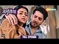 Jamuniya | 22 May 2026 | Full HD Episode 39 | Family Drama Show | #newshows Shemaroo Tv Serial