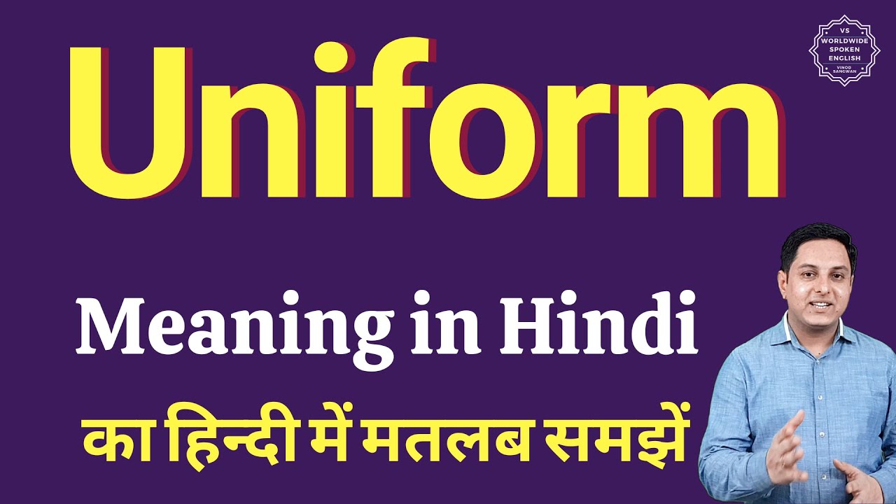 Orange meaning in Hindi | Orange ka kya matlab hota hai | daily use English  words - YouTube