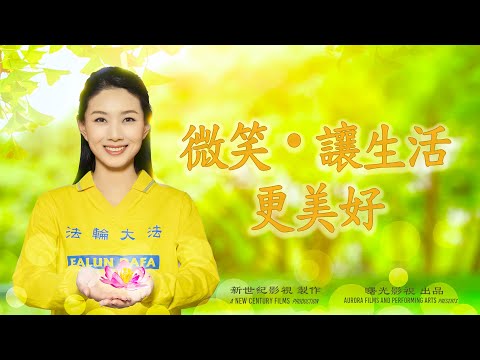 公益广告《善的力量》