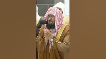 #الحرمين_الشريفين #مكه_المكرمه#عبدالرحمن_السديس #رمضان #تلاوات_الحرم_المكي #القرآن_الكريم #دعاء