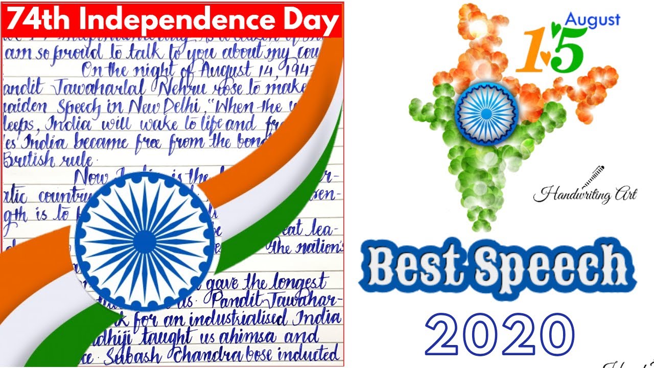 Independence day speech in English 2020 for students| Independence ...